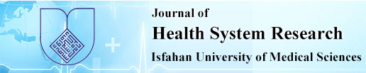 Journal of Health System Research